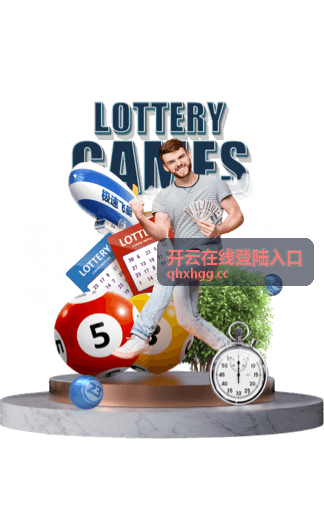 开云在线登陆入口平台操作指南